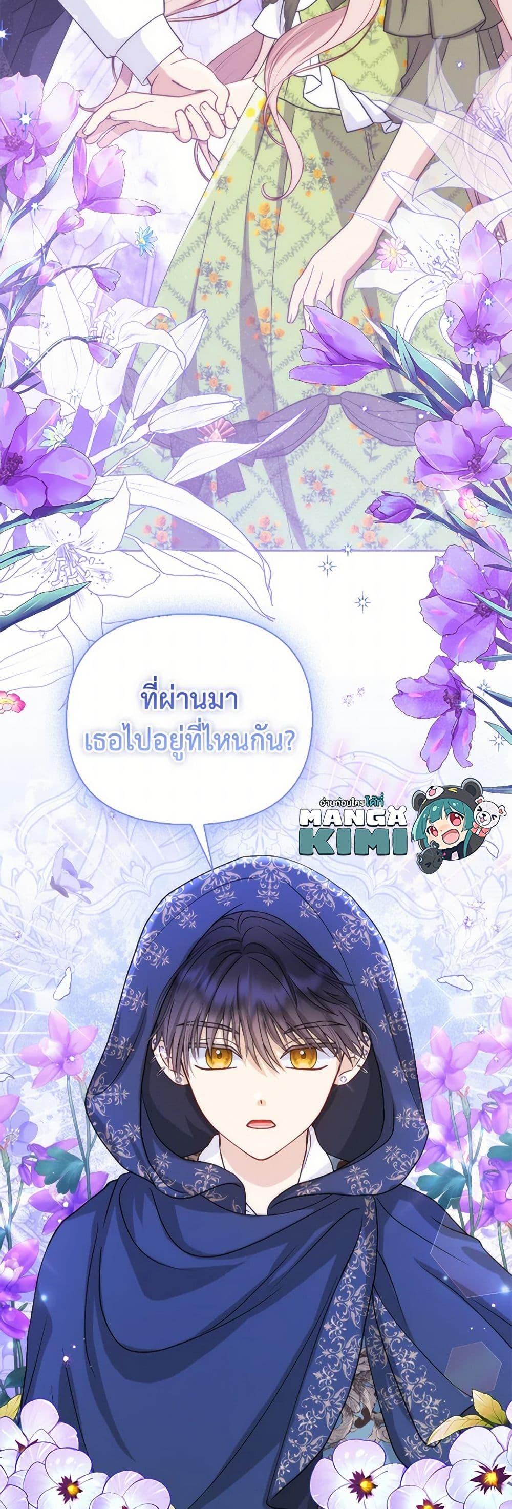 Manga-lc-com อ่านมังงะ อ่านการ์ตูน ออนไลน์ ฟรี Loved by the Villains ตอนที่ 1 2 3 4 5 6 7 8 9 10 11 12 13 14 ฟรี ไม่มีโฆษณา Manga-lc - อ่าน มังงะ อ่าน การ์ตูน ออนไลน์ อ่านมังงะ ฟรี