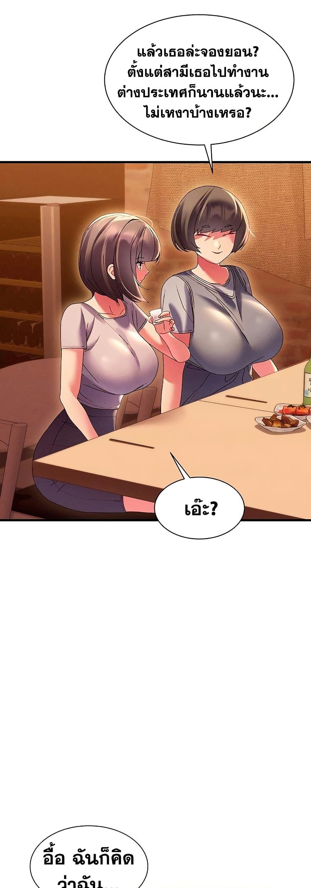 Doujin-Lc- อ่าน โดจิน มังฮวา เกาหลี ญี่ปุ่น จีน แปลไทย New City Massage ตอนที่ 1 2 3 4 5 6 7 8 9 10 11 12 13 14 ฟรี ไม่มีโฆษณา อ่าน โดจิน Manhwa เกาหลี ญี่ปุ่น จีน เรามีครบ คัดมาให้เน้นๆ โดจิน 18+ รับประกันความฟินโดย  Doujin Lc