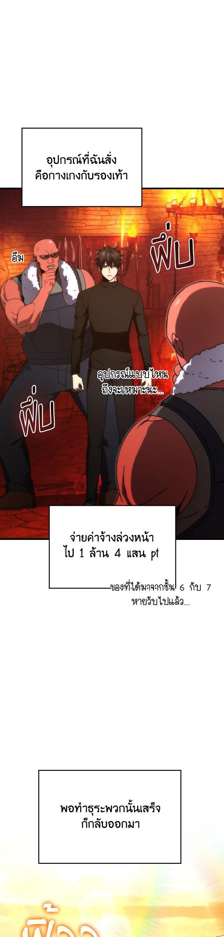 Manga-lc-com อ่านมังงะ อ่านการ์ตูน ออนไลน์ ฟรี The Demon King Levels Up ตอนที่ 1 2 3 4 5 6 7 8 9 10 11 12 13 14 ฟรี ไม่มีโฆษณา Manga-lc - อ่าน มังงะ อ่าน การ์ตูน ออนไลน์ อ่านมังงะ ฟรี