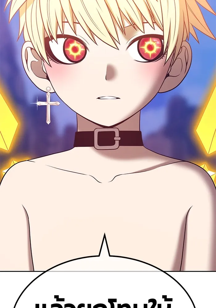 +99 ท่อนไม้พร้อมบวก ตอนที่ 54 รูปที่ 251