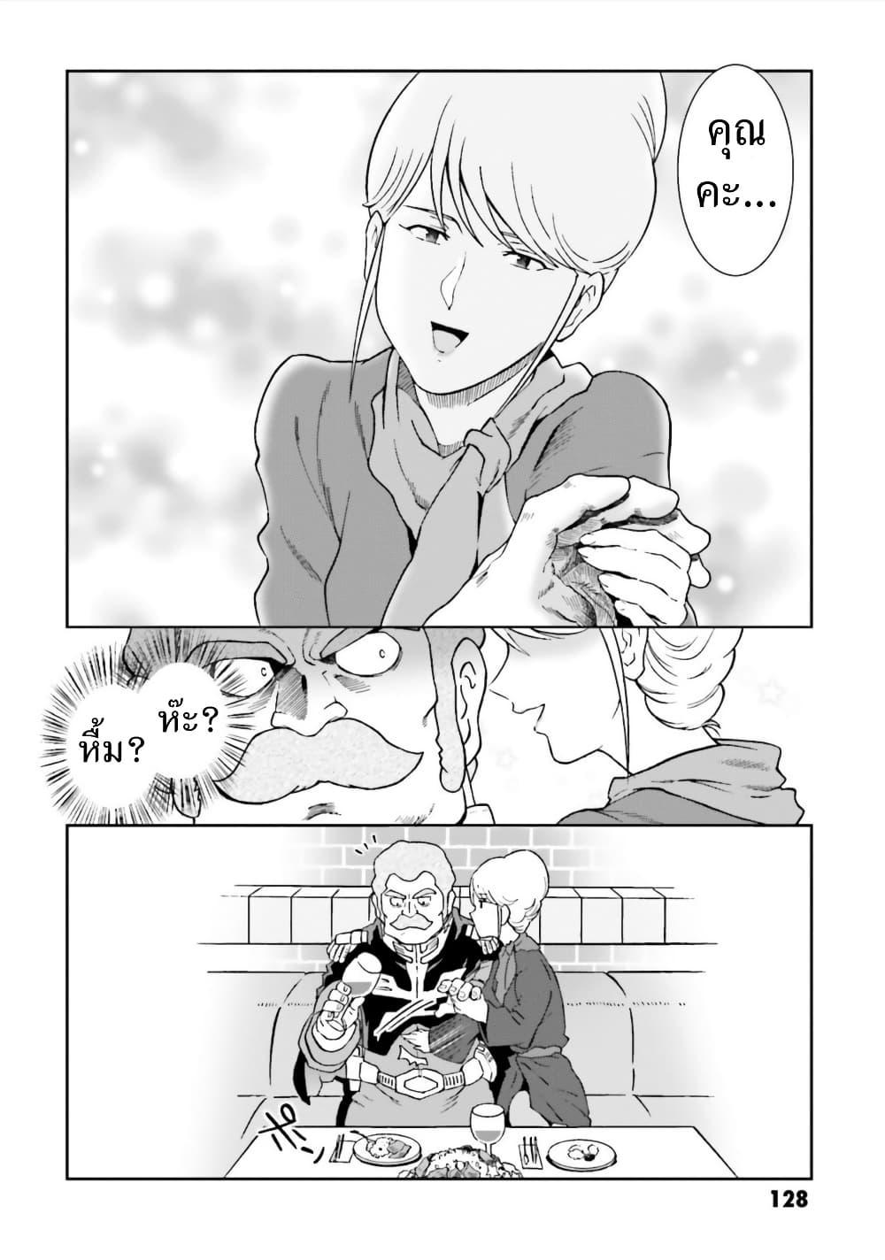 Manga-lc-com อ่านมังงะ อ่านการ์ตูน ออนไลน์ ฟรี Ral Meshi Ramba Ral no Haitoku Gohan ตอนที่ 1 2 3 4 5 6 7 8 9 10 11 12 13 14 ฟรี ไม่มีโฆษณา Manga-lc - อ่าน มังงะ อ่าน การ์ตูน ออนไลน์ อ่านมังงะ ฟรี