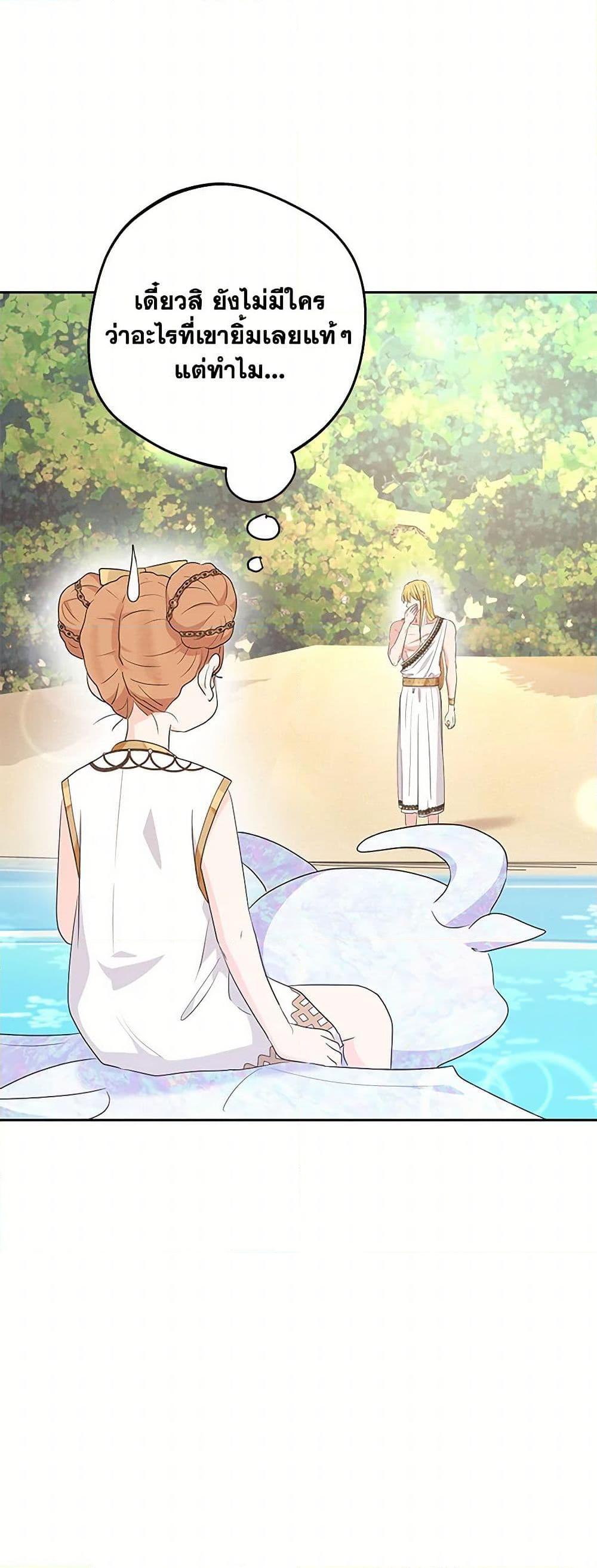 Manga-lc-com อ่านมังงะ อ่านการ์ตูน ออนไลน์ ฟรี Surviving as an Illegitimate Princess ตอนที่ 1 2 3 4 5 6 7 8 9 10 11 12 13 14 ฟรี ไม่มีโฆษณา Manga-lc - อ่าน มังงะ อ่าน การ์ตูน ออนไลน์ อ่านมังงะ ฟรี