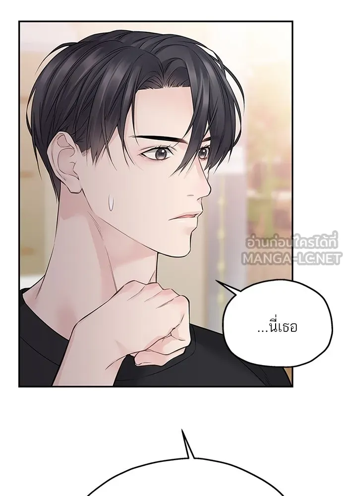 สลับรัก สลับชะตา ตอนที่ 51 รูปที่ 78