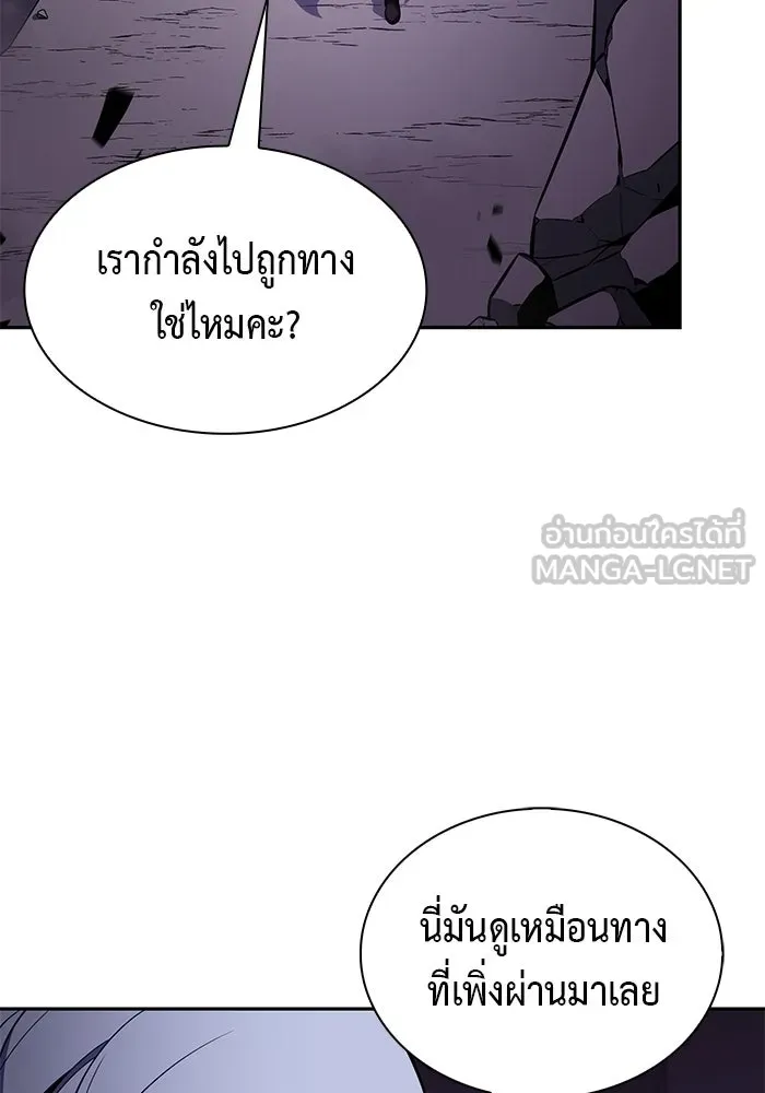 ลูกชายคนเล็กของดยุกคือมือสังหาร ตอนที่ 113 รูปที่ 60