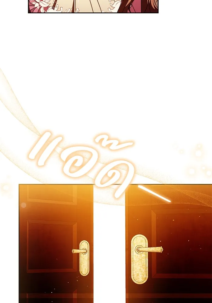 ย้อนเวลาพลิกชะตาทายาท ตอนที่ 46 รูปที่ 71