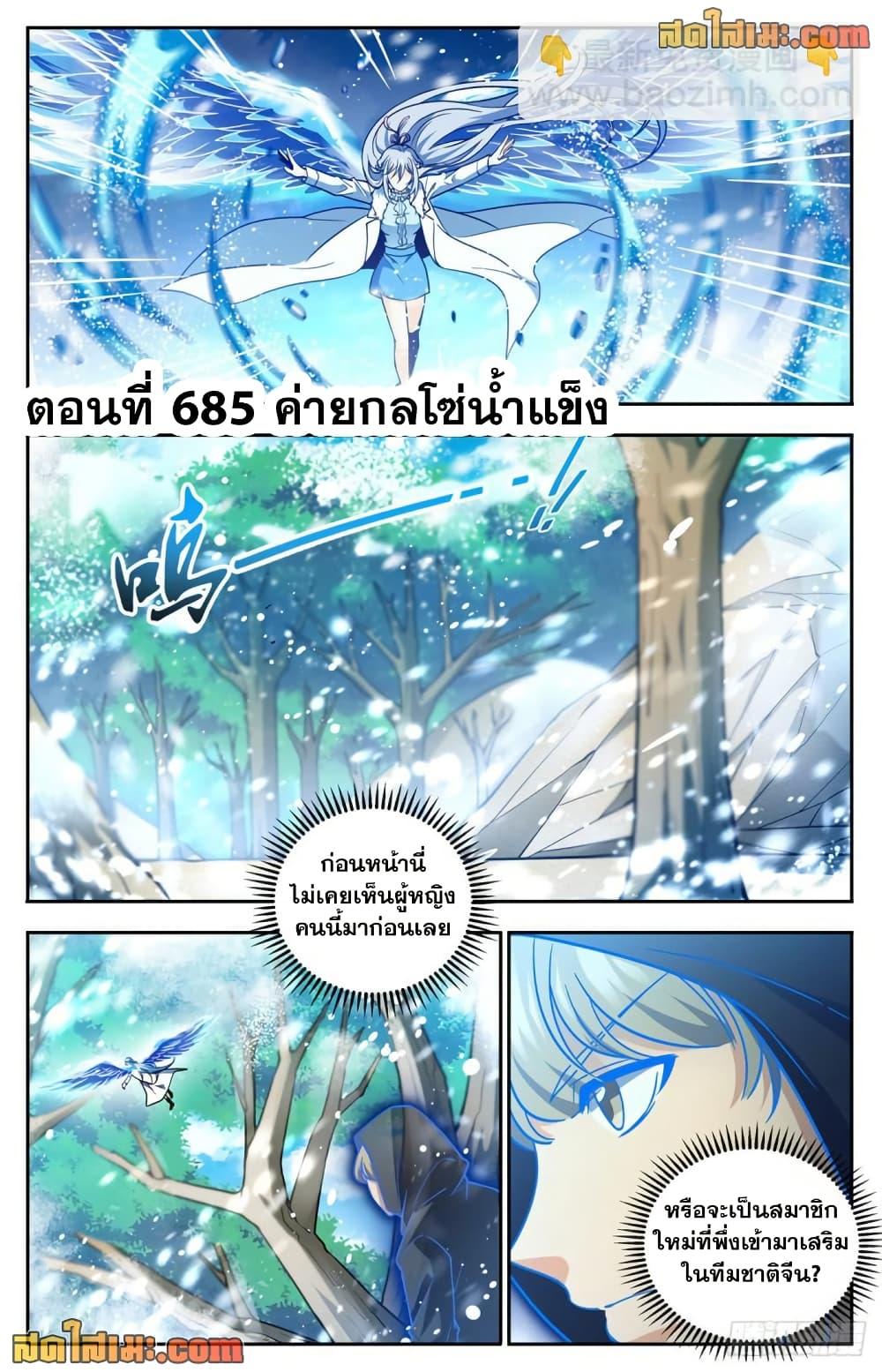 Manga-lc-com อ่านมังงะ อ่านการ์ตูน ออนไลน์ ฟรี Versatile Mage จอมเวทย์เต็มพิกัด ตอนที่ 1 2 3 4 5 6 7 8 9 10 11 12 13 14 ฟรี ไม่มีโฆษณา Manga-lc - อ่าน มังงะ อ่าน การ์ตูน ออนไลน์ อ่านมังงะ ฟรี