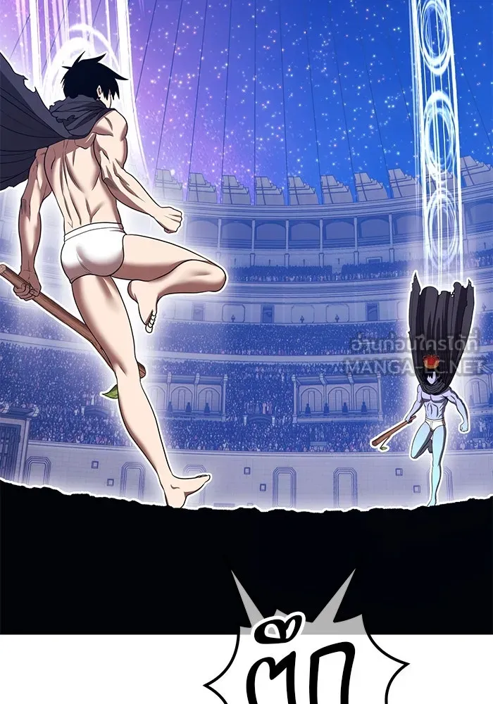 +99 ท่อนไม้พร้อมบวก ตอนที่ 37 คิงสไลม์ (1) รูปที่ 333