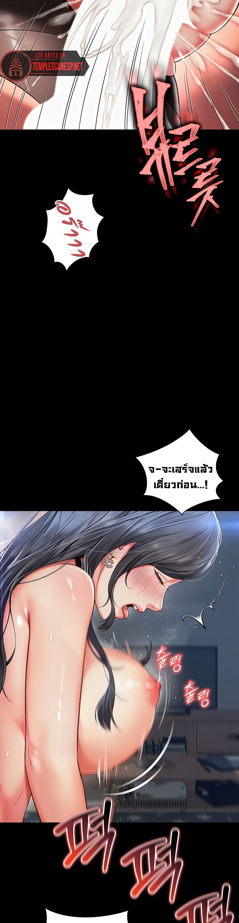 Doujin-Lc- อ่าน โดจิน มังฮวา เกาหลี ญี่ปุ่น จีน แปลไทย The Mother ตอนที่ 1 2 3 4 5 6 7 8 9 10 11 12 13 14 ฟรี ไม่มีโฆษณา อ่าน โดจิน Manhwa เกาหลี ญี่ปุ่น จีน เรามีครบ คัดมาให้เน้นๆ โดจิน 18+ รับประกันความฟินโดย  Doujin Lc