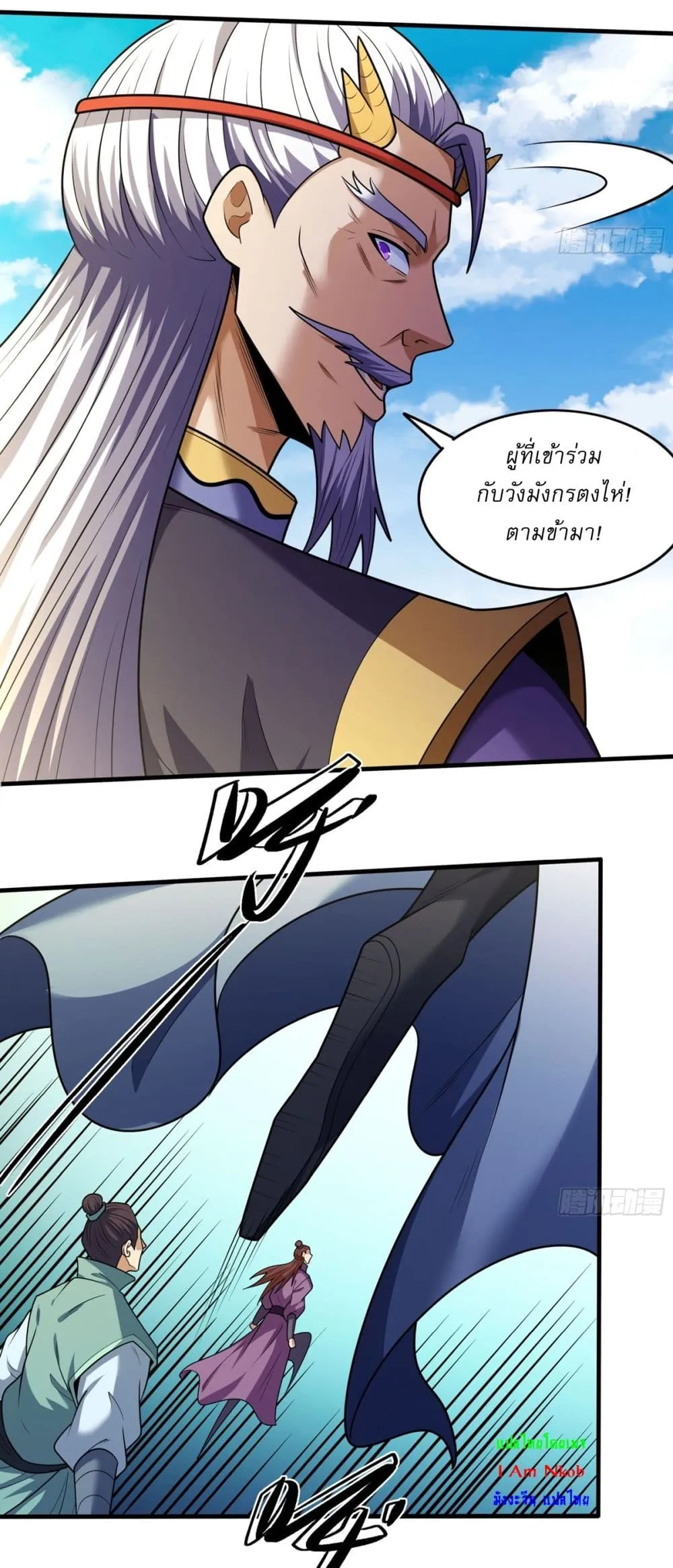 Manga-lc-com อ่านมังงะ อ่านการ์ตูน ออนไลน์ ฟรี God of Martial Arts ตอนที่ 1 2 3 4 5 6 7 8 9 10 11 12 13 14 ฟรี ไม่มีโฆษณา Manga-lc - อ่าน มังงะ อ่าน การ์ตูน ออนไลน์ อ่านมังงะ ฟรี