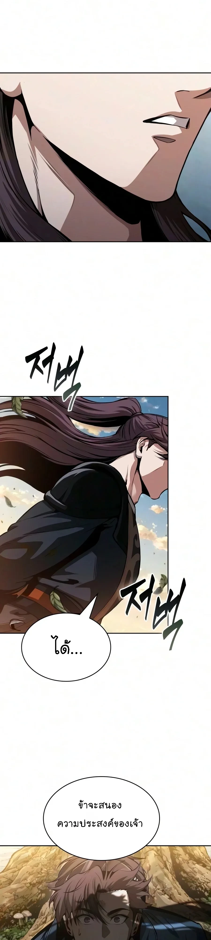 Manga-lc-com อ่านมังงะ อ่านการ์ตูน ออนไลน์ ฟรี Nano Machine นาโนมาชิน ตอนที่ 1 2 3 4 5 6 7 8 9 10 11 12 13 14 ฟรี ไม่มีโฆษณา Manga-lc - อ่าน มังงะ อ่าน การ์ตูน ออนไลน์ อ่านมังงะ ฟรี