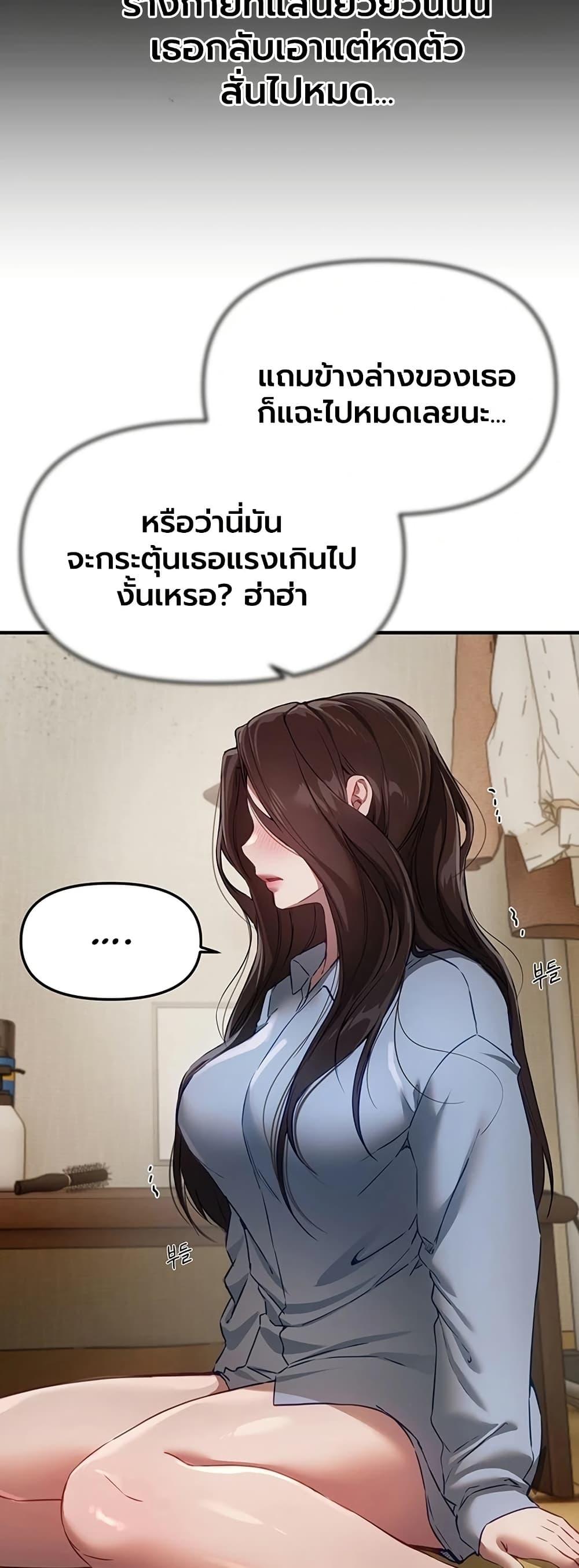 Doujin-Lc- อ่าน โดจิน มังฮวา เกาหลี ญี่ปุ่น จีน แปลไทย Beautiful Days ตอนที่ 1 2 3 4 5 6 7 8 9 10 11 12 13 14 ฟรี ไม่มีโฆษณา อ่าน โดจิน Manhwa เกาหลี ญี่ปุ่น จีน เรามีครบ คัดมาให้เน้นๆ โดจิน 18+ รับประกันความฟินโดย  Doujin Lc