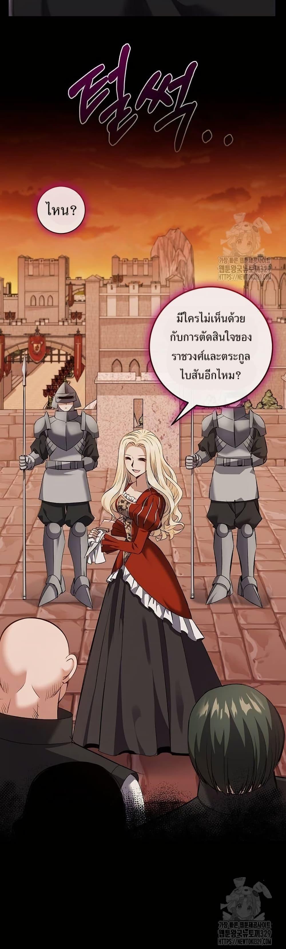 Manga-lc-com อ่านมังงะ อ่านการ์ตูน ออนไลน์ ฟรี Kill the Emperor ตอนที่ 1 2 3 4 5 6 7 8 9 10 11 12 13 14 ฟรี ไม่มีโฆษณา Manga-lc - อ่าน มังงะ อ่าน การ์ตูน ออนไลน์ อ่านมังงะ ฟรี