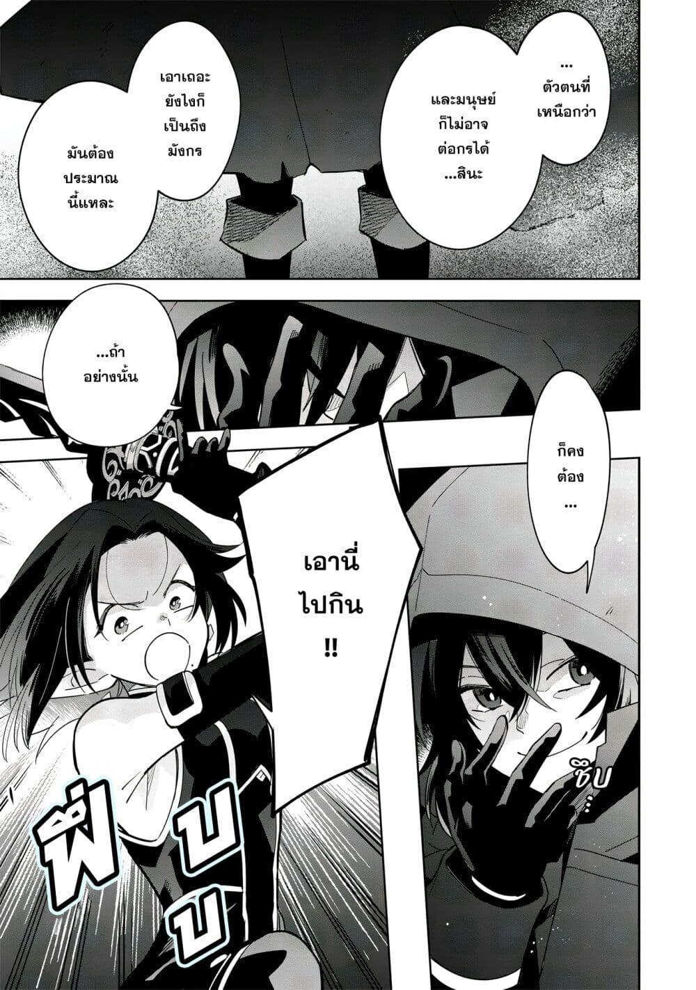 Manga-lc-com อ่านมังงะ อ่านการ์ตูน ออนไลน์ ฟรี Kage no Jitsuryokusha ni Naritakute – Master of Garden ~Shichikage Retsuden~ ตอนที่ 1 2 3 4 5 6 7 8 9 10 11 12 13 14 ฟรี ไม่มีโฆษณา Manga-lc - อ่าน มังงะ อ่าน การ์ตูน ออนไลน์ อ่านมังงะ ฟรี