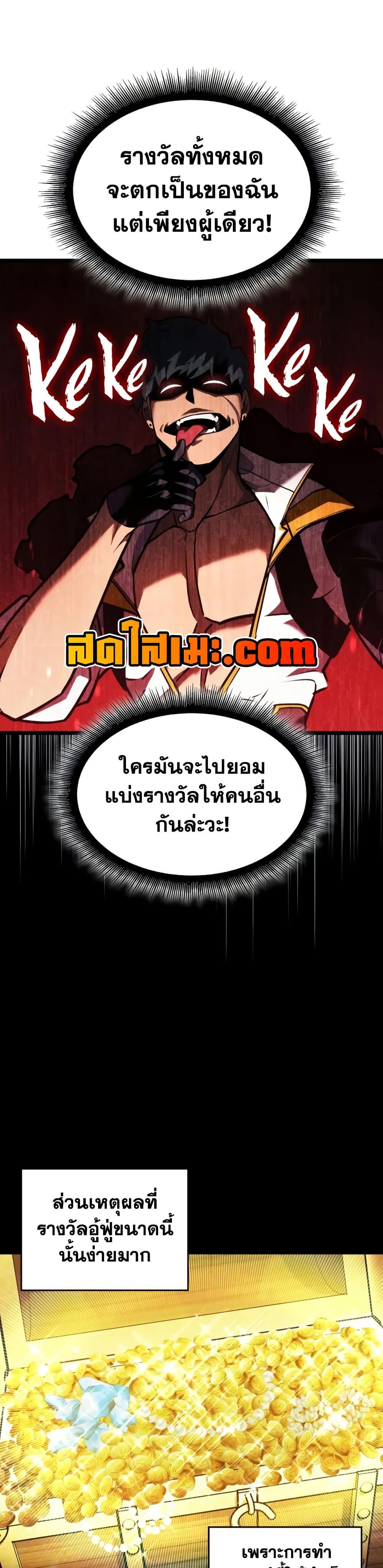 Manga-lc-com อ่านมังงะ อ่านการ์ตูน ออนไลน์ ฟรี Return of the SSS-Class Ranker ตอนที่ 1 2 3 4 5 6 7 8 9 10 11 12 13 14 ฟรี ไม่มีโฆษณา Manga-lc - อ่าน มังงะ อ่าน การ์ตูน ออนไลน์ อ่านมังงะ ฟรี