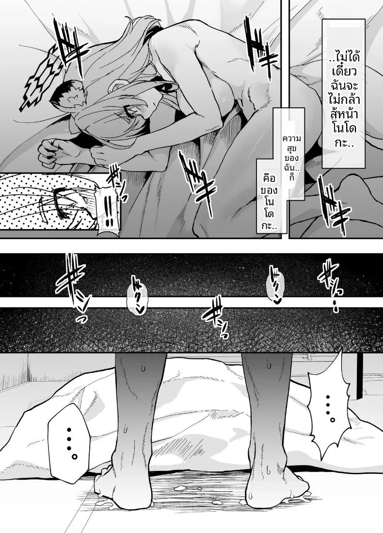 Doujin-Lc- อ่าน โดจิน มังฮวา เกาหลี ญี่ปุ่น จีน แปลไทย ให้ฉันได้ยินเสียงคุณตอบกลับด้วย (shift) (Blue Archive) ตอนที่ 1 2 3 4 5 6 7 8 9 10 11 12 13 14 ฟรี ไม่มีโฆษณา อ่าน โดจิน Manhwa เกาหลี ญี่ปุ่น จีน เรามีครบ คัดมาให้เน้นๆ โดจิน 18+ รับประกันความฟินโดย  Doujin Lc