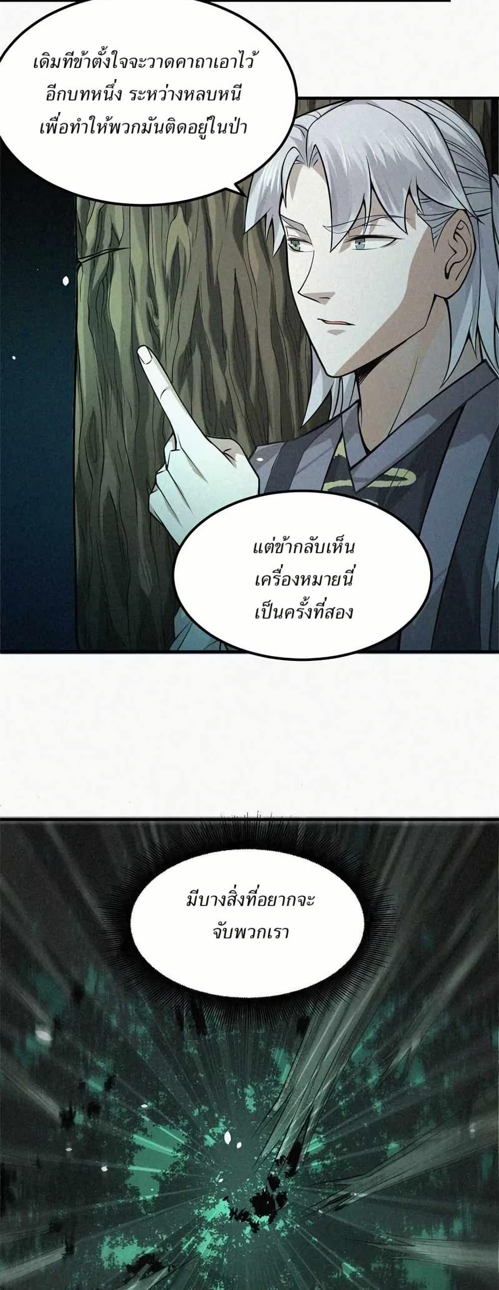 Manga-lc-com อ่านมังงะ อ่านการ์ตูน ออนไลน์ ฟรี Xinmo ตอนที่ 1 2 3 4 5 6 7 8 9 10 11 12 13 14 ฟรี ไม่มีโฆษณา Manga-lc - อ่าน มังงะ อ่าน การ์ตูน ออนไลน์ อ่านมังงะ ฟรี