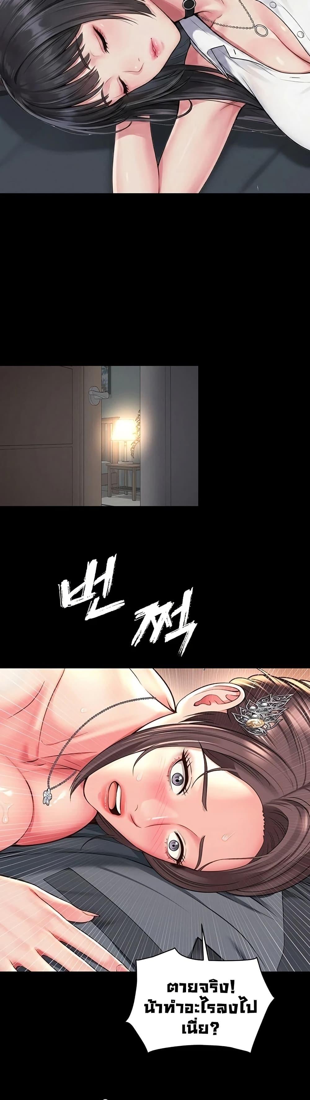 Doujin-Lc- อ่าน โดจิน มังฮวา เกาหลี ญี่ปุ่น จีน แปลไทย The Mother ตอนที่ 1 2 3 4 5 6 7 8 9 10 11 12 13 14 ฟรี ไม่มีโฆษณา อ่าน โดจิน Manhwa เกาหลี ญี่ปุ่น จีน เรามีครบ คัดมาให้เน้นๆ โดจิน 18+ รับประกันความฟินโดย  Doujin Lc