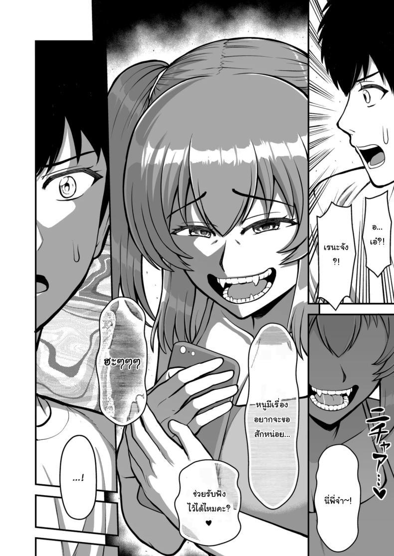 Doujin-Lc- อ่าน โดจิน มังฮวา เกาหลี ญี่ปุ่น จีน แปลไทย ไม่ว่ายังไงก็ไม่ยอมยกพี่จ๋าให้หรอกนะ [PROTMIND (Tatsumiya Motokazu)] Lolicon de Kusozako de Hentai no Chou Kimoi Watashi no Daidaidaidaidaisuki na Onii-chan o Watashi no Isshou no Dorei ni Shiteyatta wwwww ตอนที่ 1 2 3 4 5 6 7 8 9 10 11 12 13 14 ฟรี ไม่มีโฆษณา อ่าน โดจิน Manhwa เกาหลี ญี่ปุ่น จีน เรามีครบ คัดมาให้เน้นๆ โดจิน 18+ รับประกันความฟินโดย  Doujin Lc