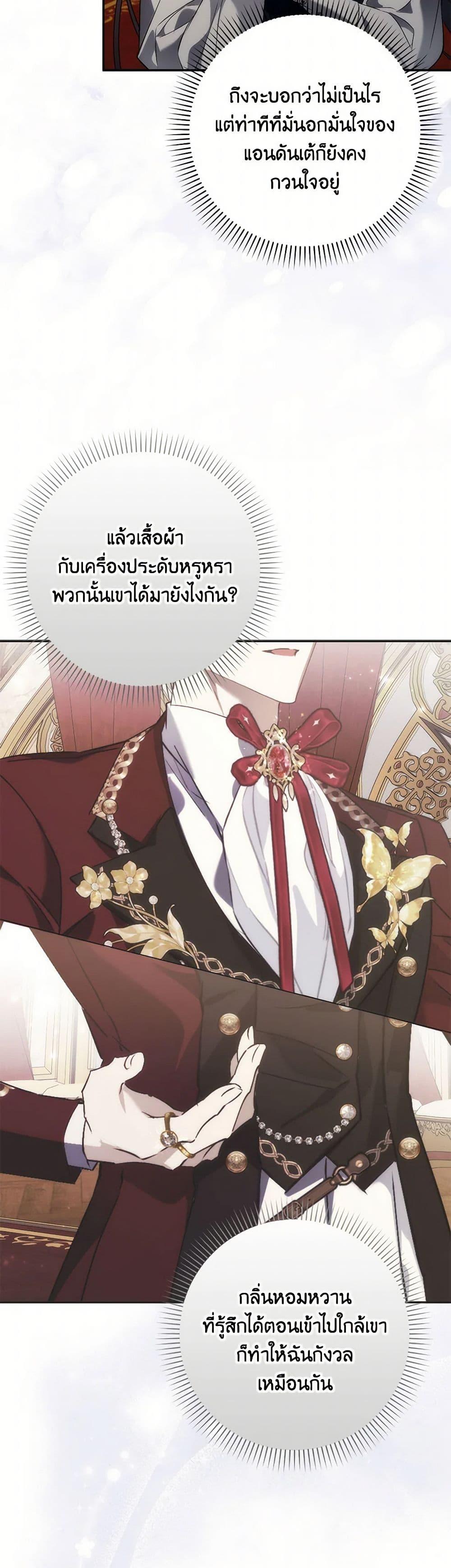 Manga-lc-com อ่านมังงะ อ่านการ์ตูน ออนไลน์ ฟรี I Won’t Pick Up The Trash I Threw Away Again ตอนที่ 1 2 3 4 5 6 7 8 9 10 11 12 13 14 ฟรี ไม่มีโฆษณา Manga-lc - อ่าน มังงะ อ่าน การ์ตูน ออนไลน์ อ่านมังงะ ฟรี