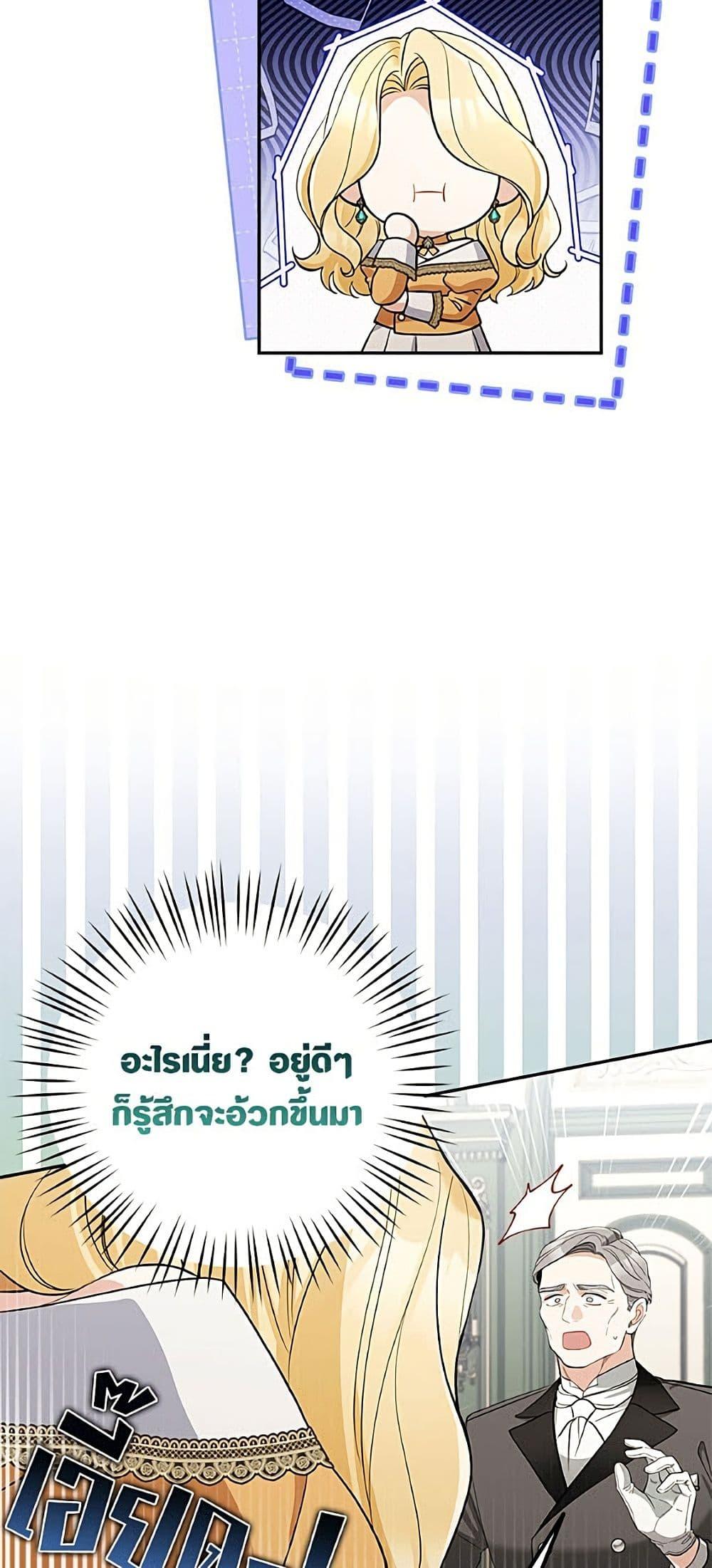 Manga-lc-com อ่านมังงะ อ่านการ์ตูน ออนไลน์ ฟรี Please Don’t Come To The Villainess’ Stationery Store! ตอนที่ 1 2 3 4 5 6 7 8 9 10 11 12 13 14 ฟรี ไม่มีโฆษณา Manga-lc - อ่าน มังงะ อ่าน การ์ตูน ออนไลน์ อ่านมังงะ ฟรี