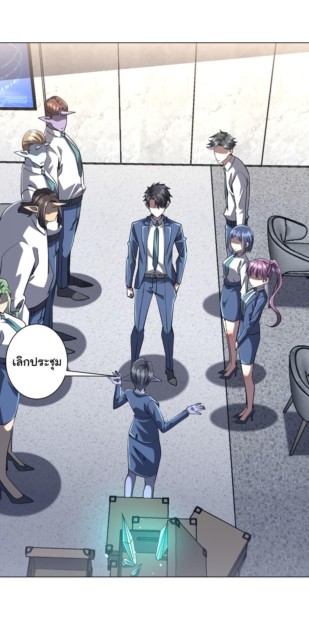 Manga-lc-com อ่านมังงะ อ่านการ์ตูน ออนไลน์ ฟรี Start with Trillions of Coins ตอนที่ 1 2 3 4 5 6 7 8 9 10 11 12 13 14 ฟรี ไม่มีโฆษณา Manga-lc - อ่าน มังงะ อ่าน การ์ตูน ออนไลน์ อ่านมังงะ ฟรี