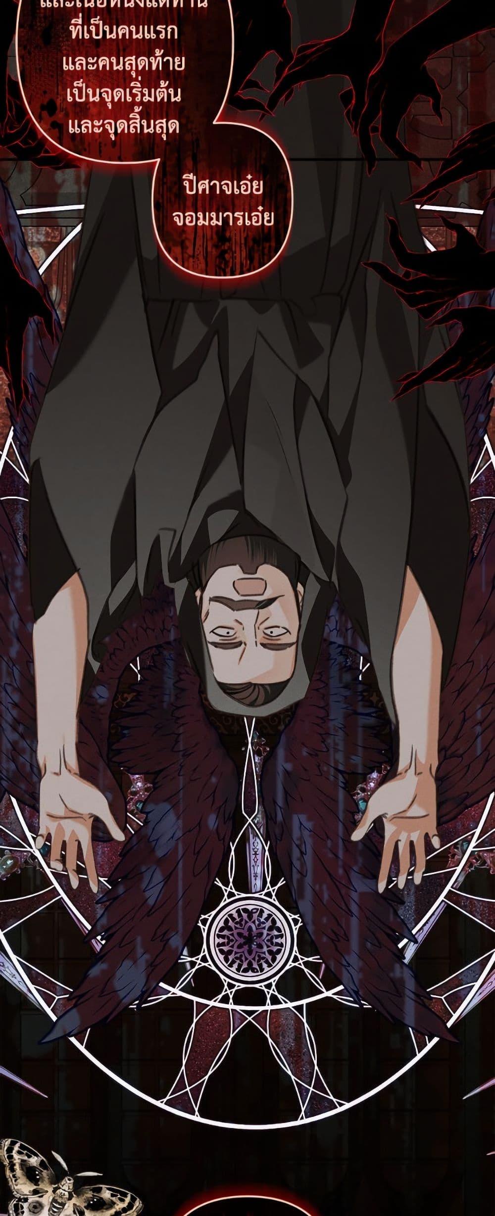 Manga-lc-com อ่านมังงะ อ่านการ์ตูน ออนไลน์ ฟรี How to Survive as a Maid in a Horror Game ตอนที่ 1 2 3 4 5 6 7 8 9 10 11 12 13 14 ฟรี ไม่มีโฆษณา Manga-lc - อ่าน มังงะ อ่าน การ์ตูน ออนไลน์ อ่านมังงะ ฟรี