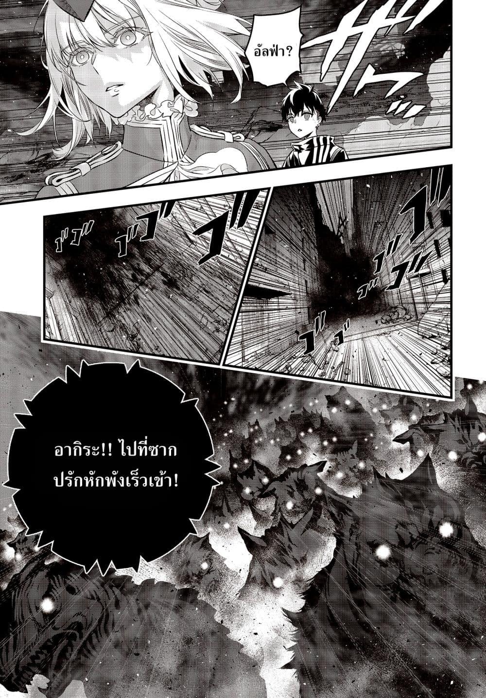 Manga-lc-com อ่านมังงะ อ่านการ์ตูน ออนไลน์ ฟรี Rebuild World ตอนที่ 1 2 3 4 5 6 7 8 9 10 11 12 13 14 ฟรี ไม่มีโฆษณา Manga-lc - อ่าน มังงะ อ่าน การ์ตูน ออนไลน์ อ่านมังงะ ฟรี