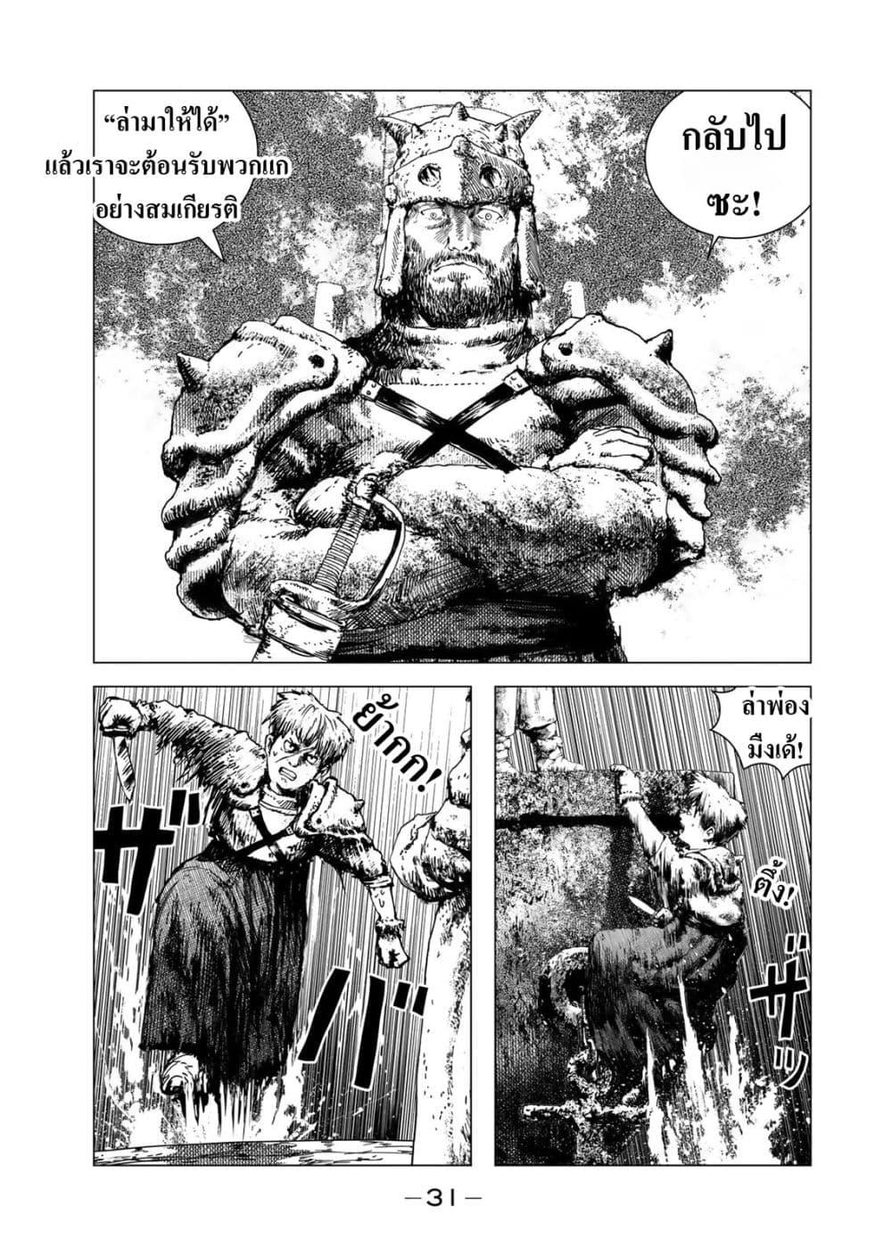 Manga-lc-com อ่านมังงะ อ่านการ์ตูน ออนไลน์ ฟรี Dragon Hunt Tribe ตอนที่ 1 2 3 4 5 6 7 8 9 10 11 12 13 14 ฟรี ไม่มีโฆษณา Manga-lc - อ่าน มังงะ อ่าน การ์ตูน ออนไลน์ อ่านมังงะ ฟรี