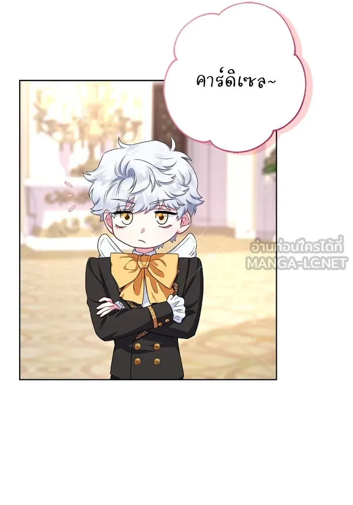 ฉันกลายเป็นแม่พระเอกนิยายจอมเสเพล ตอนที่ 56 รูปที่ 21