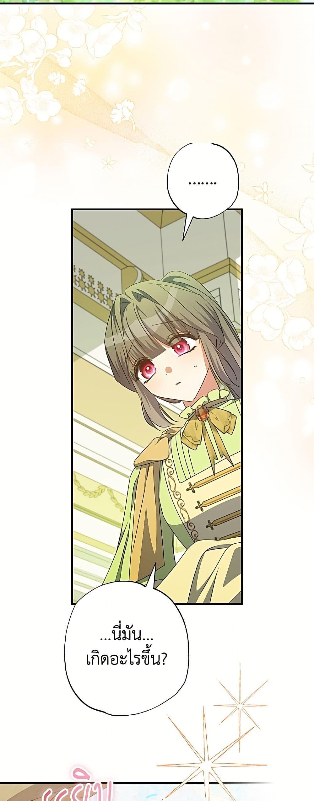 Manga-lc-com อ่านมังงะ อ่านการ์ตูน ออนไลน์ ฟรี A Saint Who Was Adopted by the Grand Duke ตอนที่ 1 2 3 4 5 6 7 8 9 10 11 12 13 14 ฟรี ไม่มีโฆษณา Manga-lc - อ่าน มังงะ อ่าน การ์ตูน ออนไลน์ อ่านมังงะ ฟรี