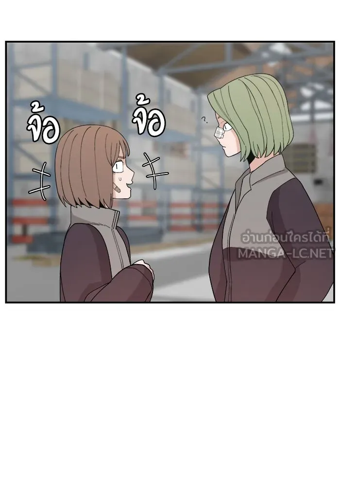 ห้องเรียนสาวแสบ ตอนที่ 76 รูปที่ 45