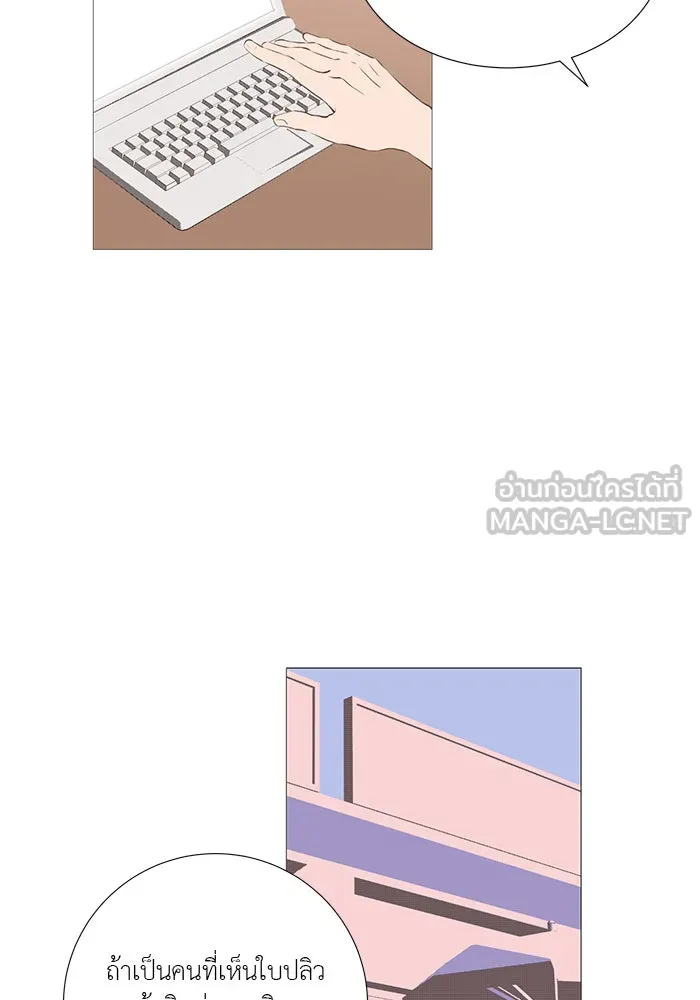 อย่าล้อเล่นกับหัวใจ ตอนที่ 12 รูปที่ 21