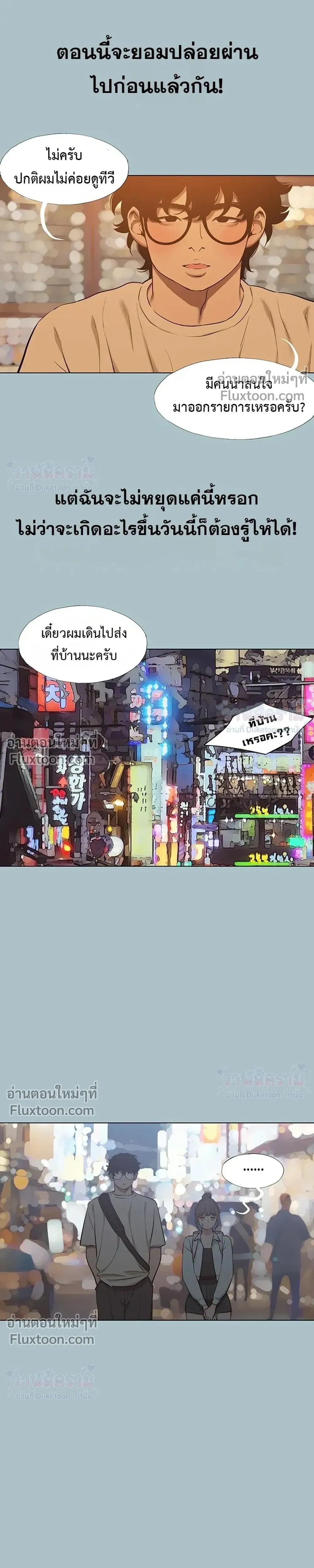Doujin-Lc- อ่าน โดจิน มังฮวา เกาหลี ญี่ปุ่น จีน แปลไทย Sorry I Have No Thoughts of Dating ขอโทษทีนะ ฉันยังไม่สนเรื่องแฟน ตอนที่ 1 2 3 4 5 6 7 8 9 10 11 12 13 14 ฟรี ไม่มีโฆษณา อ่าน โดจิน Manhwa เกาหลี ญี่ปุ่น จีน เรามีครบ คัดมาให้เน้นๆ โดจิน 18+ รับประกันความฟินโดย  Doujin Lc