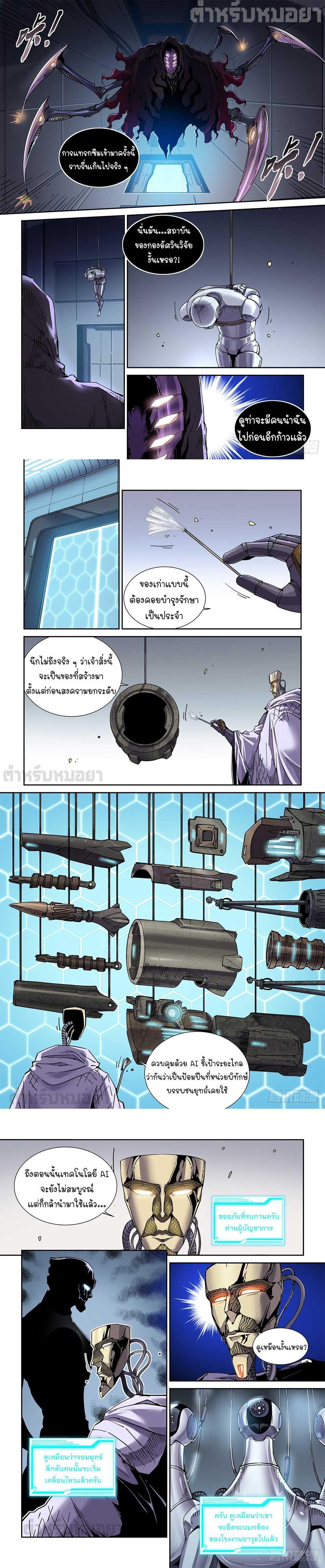 Manga-lc-com อ่านมังงะ อ่านการ์ตูน ออนไลน์ ฟรี Legend of Cyber Heroes ตอนที่ 1 2 3 4 5 6 7 8 9 10 11 12 13 14 ฟรี ไม่มีโฆษณา Manga-lc - อ่าน มังงะ อ่าน การ์ตูน ออนไลน์ อ่านมังงะ ฟรี