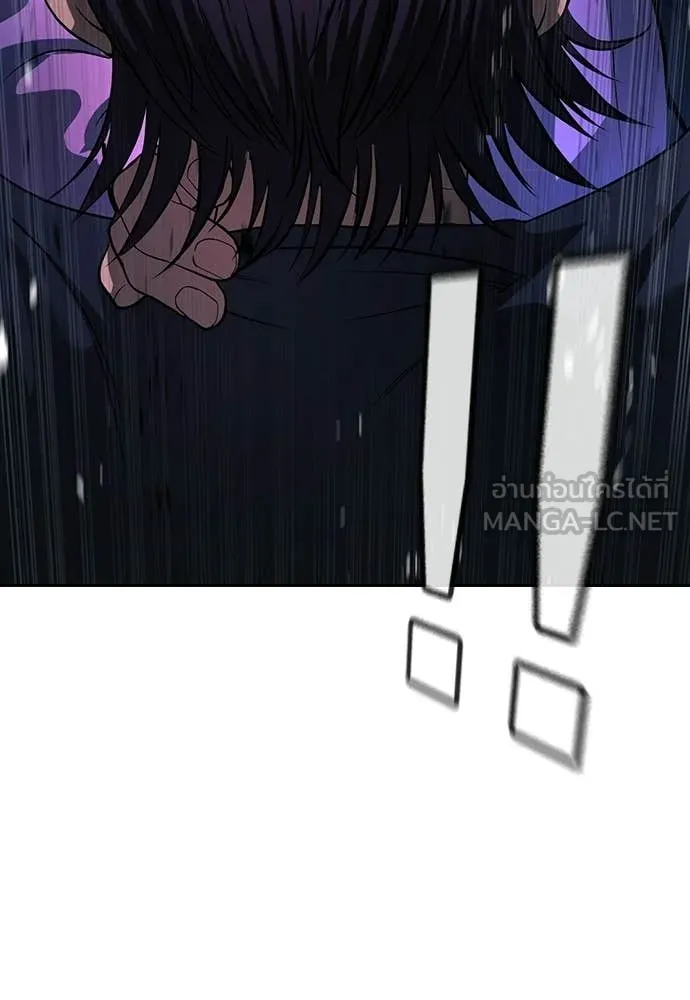 คูเซรา ตอนที่ 64 รูปที่ 44