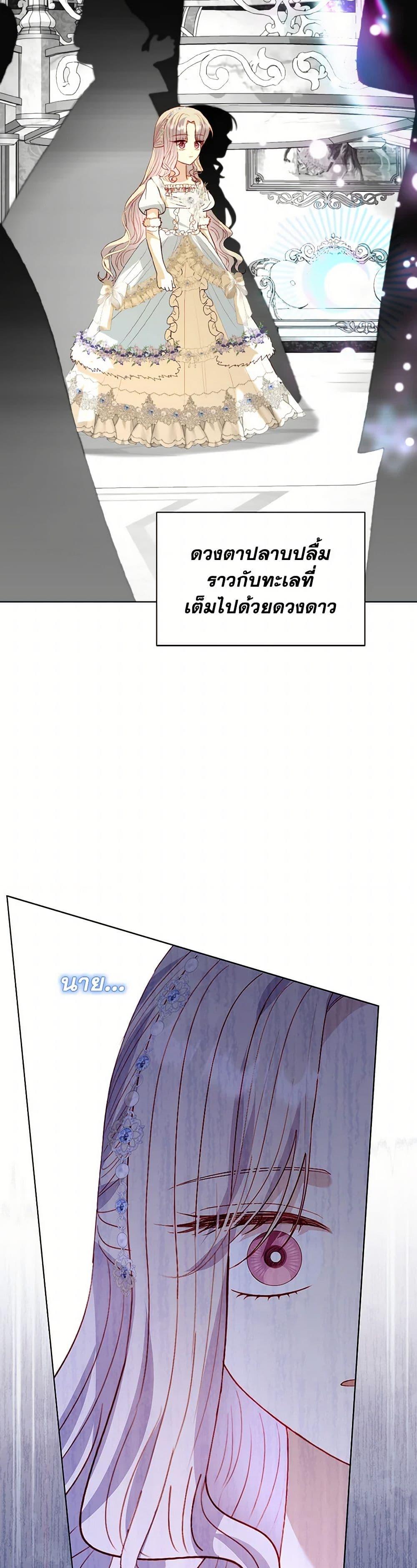 Manga-lc-com อ่านมังงะ อ่านการ์ตูน ออนไลน์ ฟรี My Father, the Possessive Demi-God ตอนที่ 1 2 3 4 5 6 7 8 9 10 11 12 13 14 ฟรี ไม่มีโฆษณา Manga-lc - อ่าน มังงะ อ่าน การ์ตูน ออนไลน์ อ่านมังงะ ฟรี