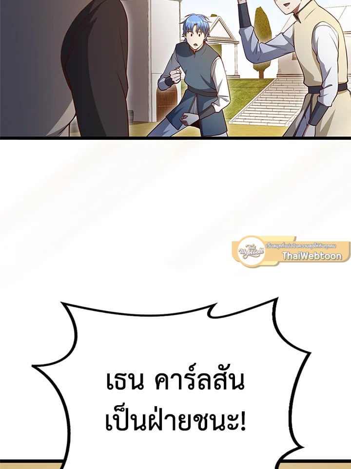 Manga-lc-com อ่านมังงะ อ่านการ์ตูน ออนไลน์ ฟรี The Lord of Coins ตอนที่ 1 2 3 4 5 6 7 8 9 10 11 12 13 14 ฟรี ไม่มีโฆษณา Manga-lc - อ่าน มังงะ อ่าน การ์ตูน ออนไลน์ อ่านมังงะ ฟรี