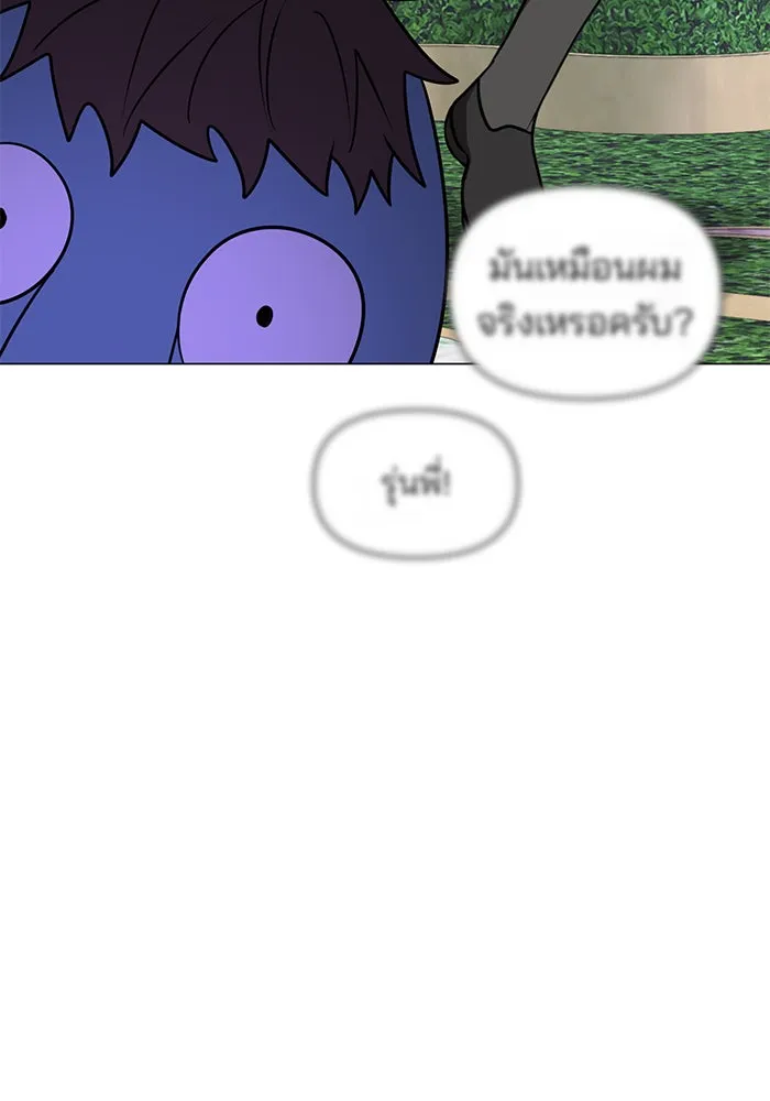 อะคาเดมีนี้เห็นทีจะเจ๊ง ตอนที่ 64 รูปที่ 115