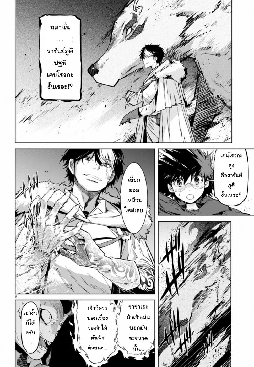 Manga-lc-com อ่านมังงะ อ่านการ์ตูน ออนไลน์ ฟรี Game of Familia Kazoku Senki ตอนที่ 1 2 3 4 5 6 7 8 9 10 11 12 13 14 ฟรี ไม่มีโฆษณา Manga-lc - อ่าน มังงะ อ่าน การ์ตูน ออนไลน์ อ่านมังงะ ฟรี