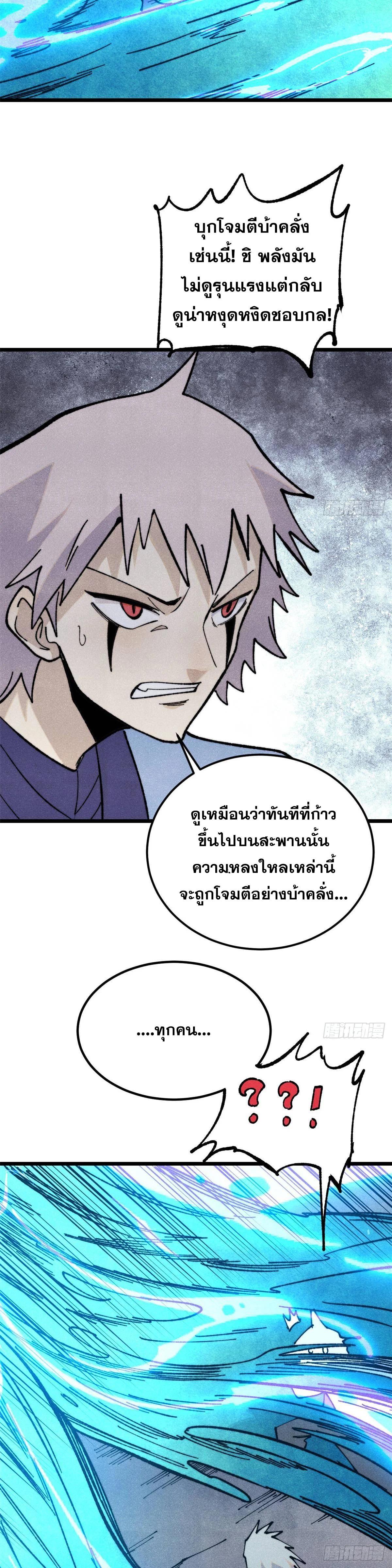 Manga-lc-com อ่านมังงะ อ่านการ์ตูน ออนไลน์ ฟรี All Hail the Sect Leader ตอนที่ 1 2 3 4 5 6 7 8 9 10 11 12 13 14 ฟรี ไม่มีโฆษณา Manga-lc - อ่าน มังงะ อ่าน การ์ตูน ออนไลน์ อ่านมังงะ ฟรี