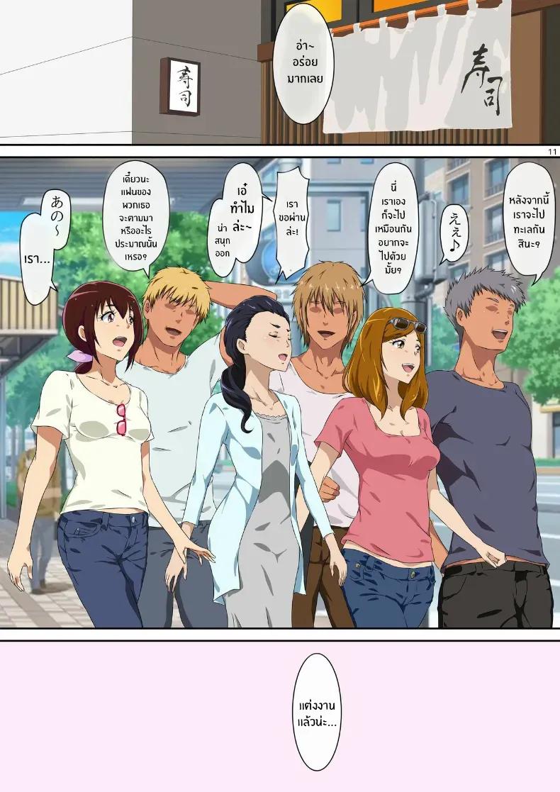 Doujin-Lc- อ่าน โดจิน มังฮวา เกาหลี ญี่ปุ่น จีน แปลไทย ทริปหน้าร้อนครั้งนี้ ตอนที่ 1 2 3 4 5 6 7 8 9 10 11 12 13 14 ฟรี ไม่มีโฆษณา อ่าน โดจิน Manhwa เกาหลี ญี่ปุ่น จีน เรามีครบ คัดมาให้เน้นๆ โดจิน 18+ รับประกันความฟินโดย  Doujin Lc