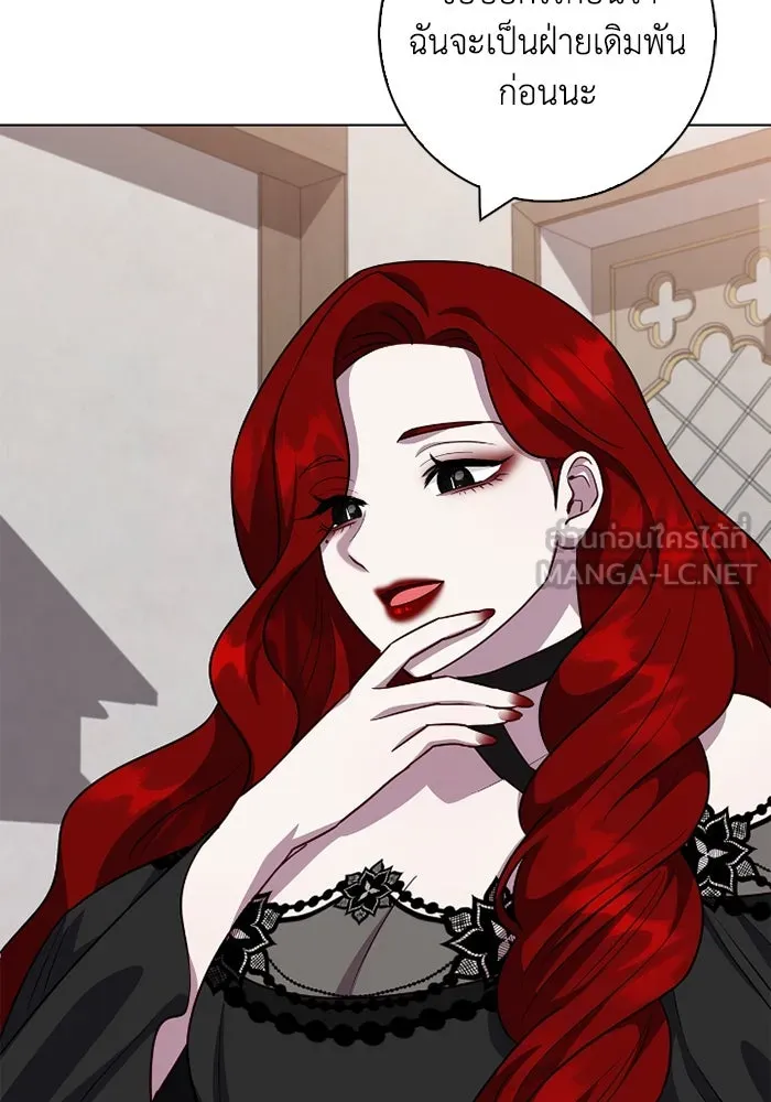 ฉันกลายเป็นแม่พระเอกนิยายจอมเสเพล ตอนที่ 66 รูปที่ 36