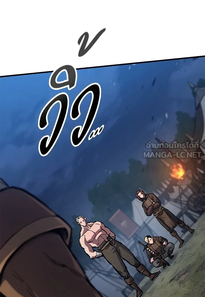 อัศวินวันเดียว ตอนที่ 58 รูปที่ 36