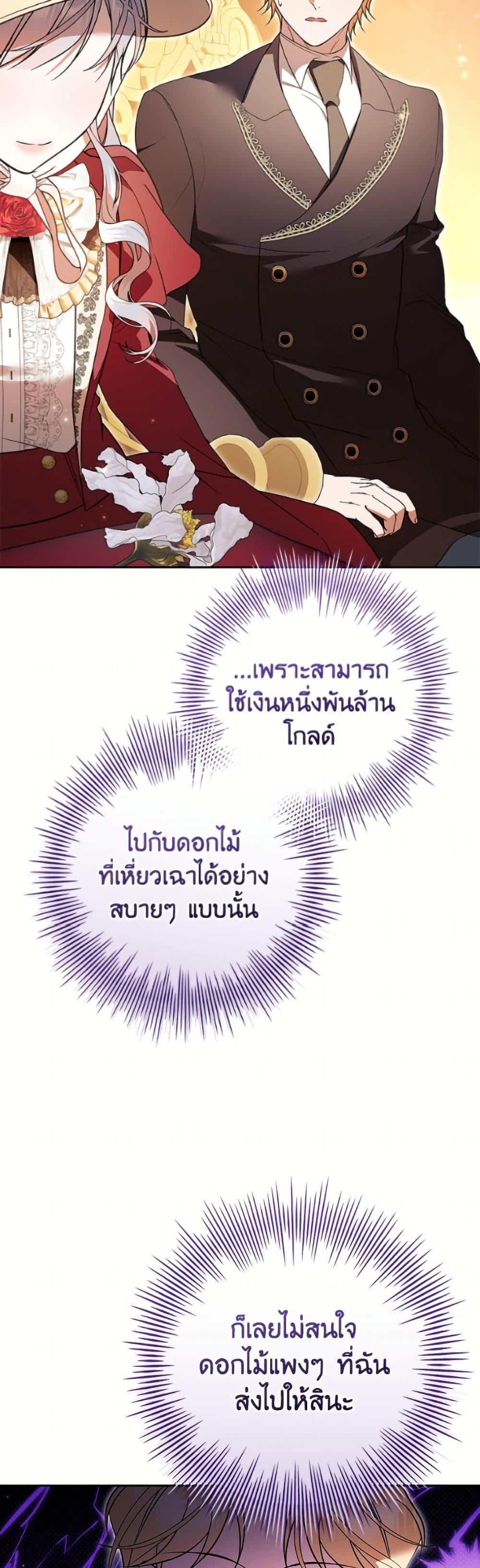 Manga-lc-com อ่านมังงะ อ่านการ์ตูน ออนไลน์ ฟรี I Adopted A Villainous Dad ตอนที่ 1 2 3 4 5 6 7 8 9 10 11 12 13 14 ฟรี ไม่มีโฆษณา Manga-lc - อ่าน มังงะ อ่าน การ์ตูน ออนไลน์ อ่านมังงะ ฟรี