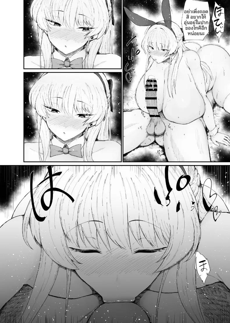 Doujin-Lc- อ่าน โดจิน มังฮวา เกาหลี ญี่ปุ่น จีน แปลไทย วิธีการใช้นักเรียนให้ถูกวิธี (Kurotama) (Blue Archive) ตอนที่ 1 2 3 4 5 6 7 8 9 10 11 12 13 14 ฟรี ไม่มีโฆษณา อ่าน โดจิน Manhwa เกาหลี ญี่ปุ่น จีน เรามีครบ คัดมาให้เน้นๆ โดจิน 18+ รับประกันความฟินโดย  Doujin Lc