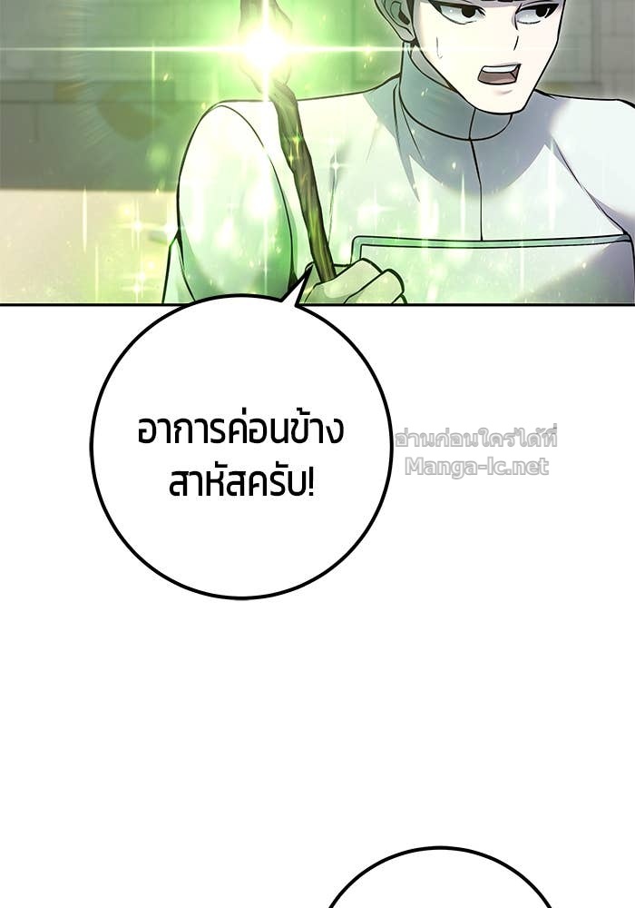 Doujin-Lc- อ่าน โดจิน มังฮวา เกาหลี ญี่ปุ่น จีน แปลไทย แกร่งเกินผู้กล้า แต่ซ่าไม่ได้ ตอนที่ 1 2 3 4 5 6 7 8 9 10 11 12 13 14 ฟรี ไม่มีโฆษณา อ่าน โดจิน Manhwa เกาหลี ญี่ปุ่น จีน เรามีครบ คัดมาให้เน้นๆ โดจิน 18+ รับประกันความฟินโดย Doujin Lc