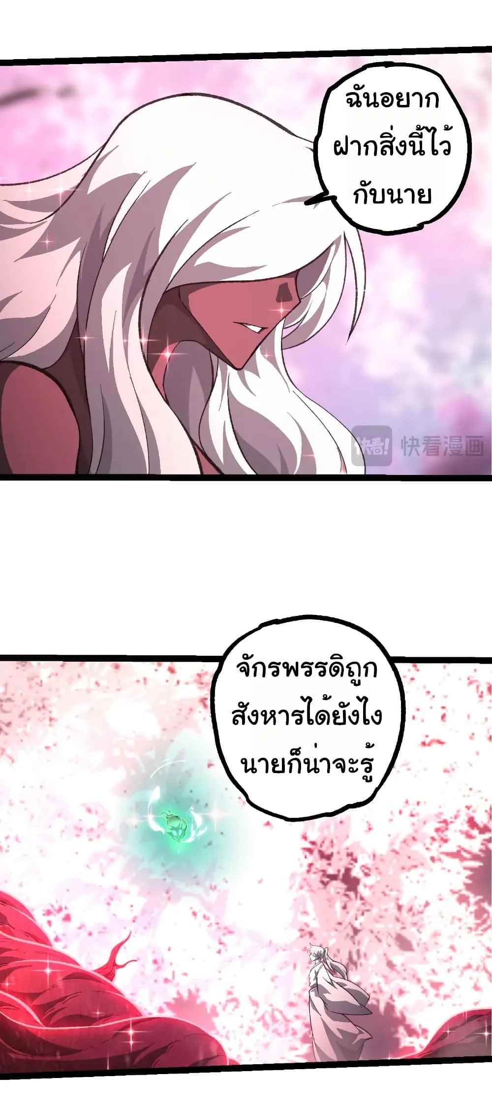 Manga-lc-com อ่านมังงะ อ่านการ์ตูน ออนไลน์ ฟรี Evolution from the Big Tree ตอนที่ 1 2 3 4 5 6 7 8 9 10 11 12 13 14 ฟรี ไม่มีโฆษณา Manga-lc - อ่าน มังงะ อ่าน การ์ตูน ออนไลน์ อ่านมังงะ ฟรี