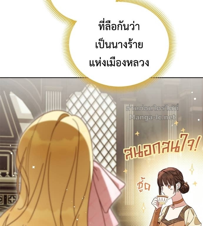 Doujin-Lc- อ่าน โดจิน มังฮวา เกาหลี ญี่ปุ่น จีน แปลไทย แกรนด์ดัชเชสล็อกมง ตอนที่ 1 2 3 4 5 6 7 8 9 10 11 12 13 14 ฟรี ไม่มีโฆษณา อ่าน โดจิน Manhwa เกาหลี ญี่ปุ่น จีน เรามีครบ คัดมาให้เน้นๆ โดจิน 18+ รับประกันความฟินโดย Doujin Lc
