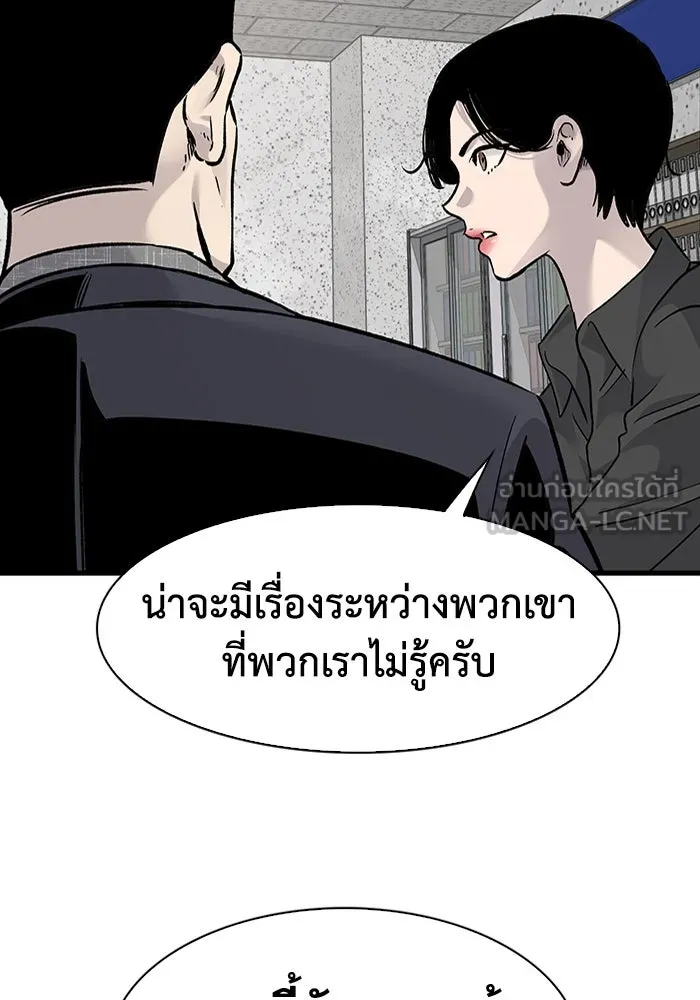 มีนา เกิดมาล่า ตอนที่ 67 รูปที่ 66