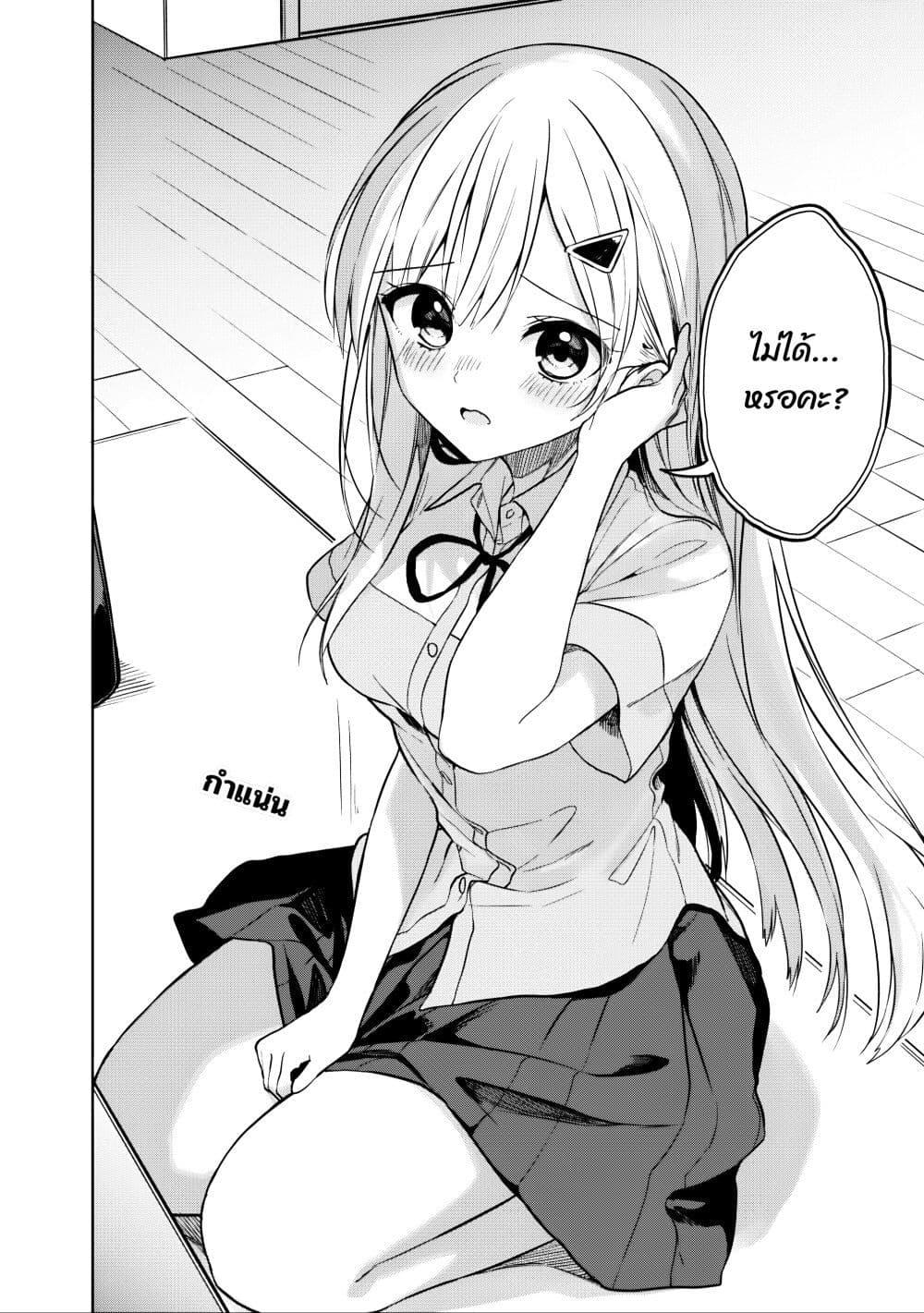 Manga-lc-com อ่านมังงะ อ่านการ์ตูน ออนไลน์ ฟรี Maigo ni Natteita Youjo wo Tasuketara, Otonari ni Sumu Bishoujo Ryuugakusei ga Ie ni Asobi ni Kuru You ni Natta Ken Nitsuite ตอนที่ 1 2 3 4 5 6 7 8 9 10 11 12 13 14 ฟรี ไม่มีโฆษณา Manga-lc - อ่าน มังงะ อ่าน การ์ตูน ออนไลน์ อ่านมังงะ ฟรี